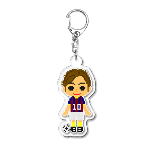 sample Acrylic Key Chain