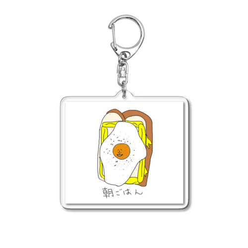 朝ごはん Acrylic Key Chain