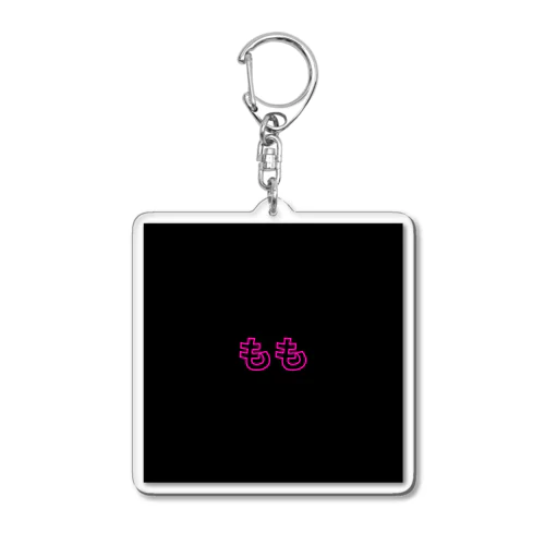 もも Acrylic Key Chain