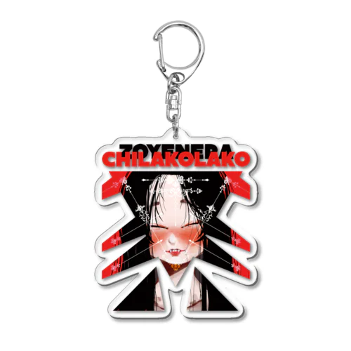 HYPER desire 006 ZOFUNIKA chilakolako Acrylic Key Chain