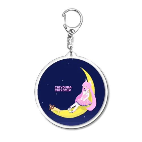 おやすみちよちゃん Acrylic Key Chain