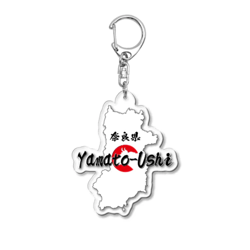 大和牛 Acrylic Key Chain