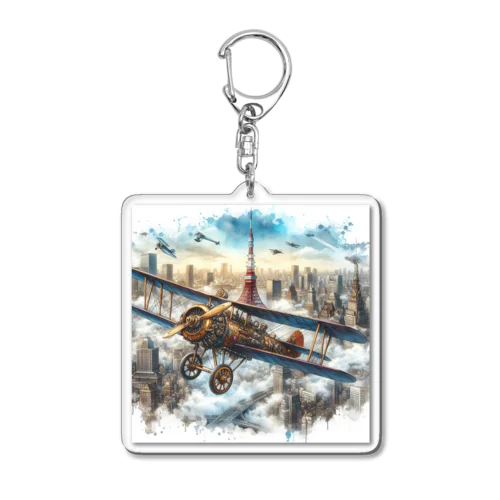 鋼鉄の翼: 未来都市を翔る複葉機 Acrylic Key Chain