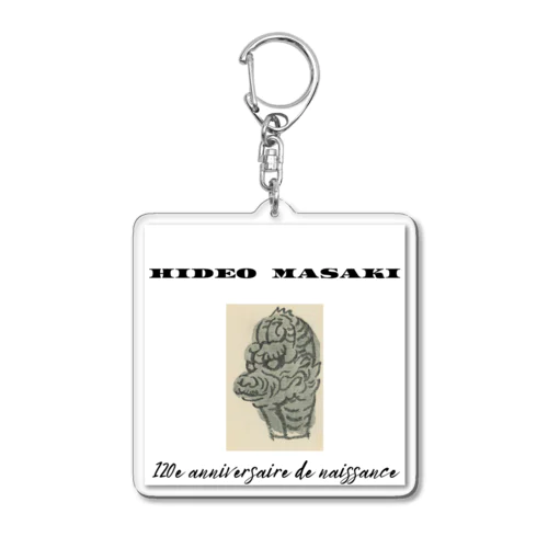 HIDEO MASAKI 生誕120年記念グッズ【開運龍】 Acrylic Key Chain