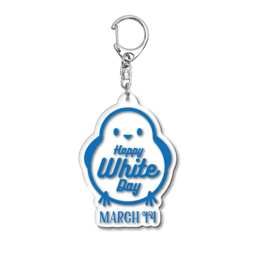 ハッピーホワイトデー（かわいいシマエナガ） Acrylic Key Chain