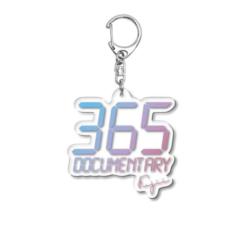 Podcast番組「フジイの365日ドキュメンタリー」G版 Acrylic Key Chain