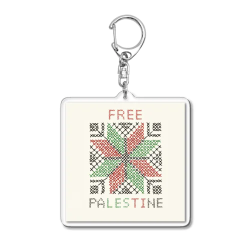 FREE Palestine 正方形 Acrylic Key Chain