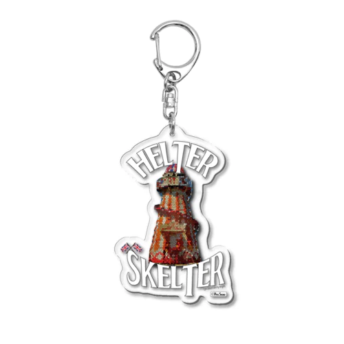 HELTER SKELTER ヘルタースケルター 悪魔的な大型滑り台 アクリルキーホルダー