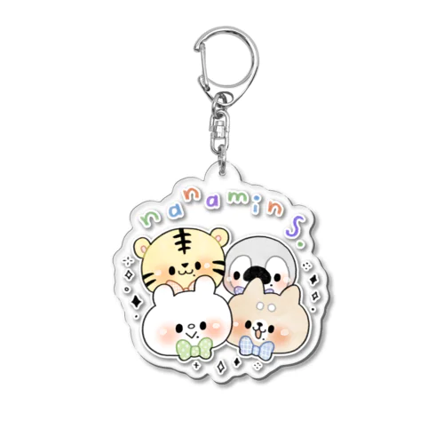 ぎゅぎゅっと！ななみんず. Acrylic Key Chain