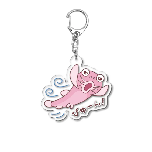 びゅーん！ Acrylic Key Chain