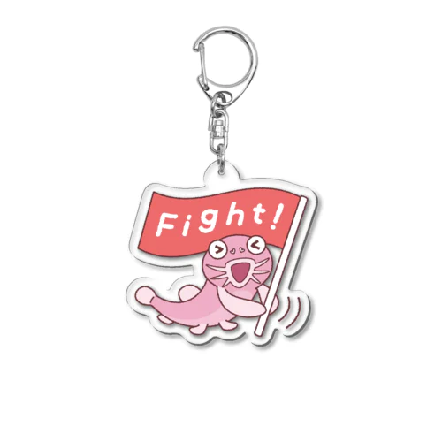 Fight！ Acrylic Key Chain