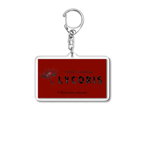 LYCORIS  Acrylic Key Chain