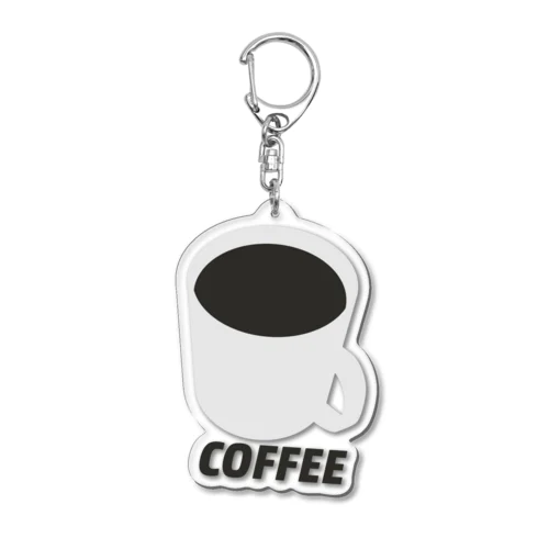 お供はコーヒー Acrylic Key Chain