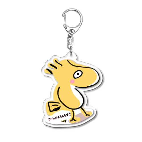 よちよちとりさんboy Acrylic Key Chain