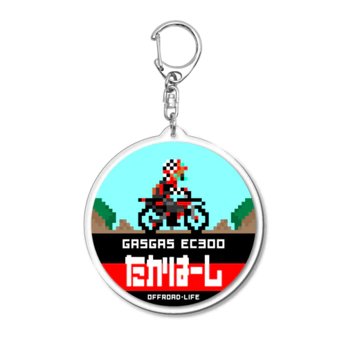 エキサイトたかはーしキーホルダー Acrylic Key Chain