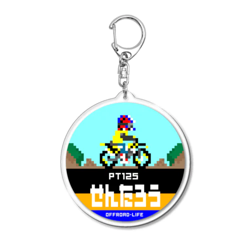 エキサイトせんたろう Acrylic Key Chain