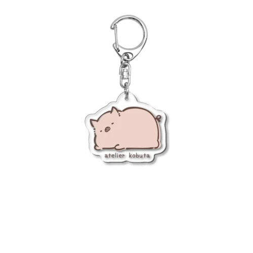 ねそべりこぶた Acrylic Key Chain