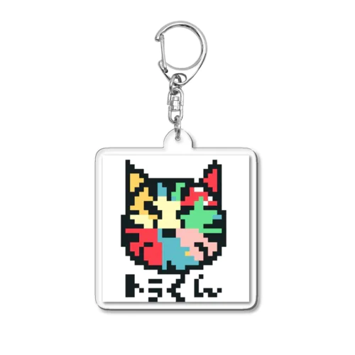 TORAドット Acrylic Key Chain