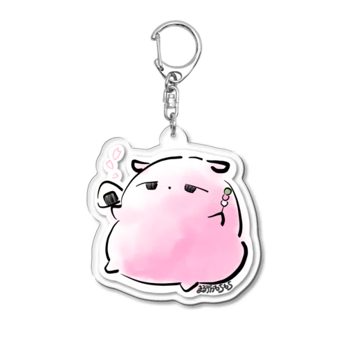 まるデカもちもち(さくら) Acrylic Key Chain