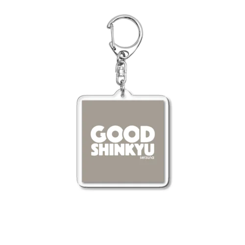 GOOD SHINKYU グッズ Acrylic Key Chain