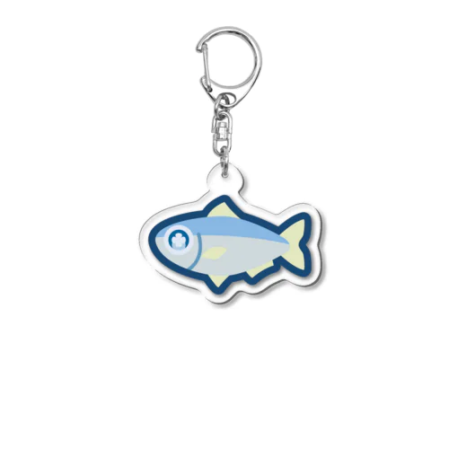 釣れたよ。ウルメイワシが。 Acrylic Key Chain