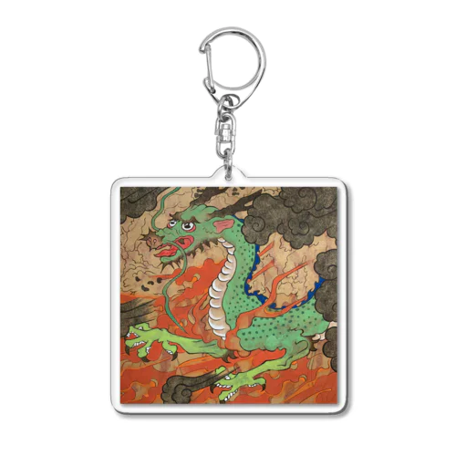 しょっちゅう毒を出す地獄の龍 Acrylic Key Chain