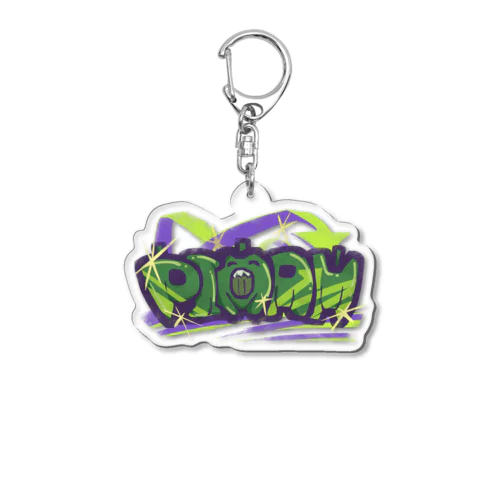 グラフィティピーマン Acrylic Key Chain