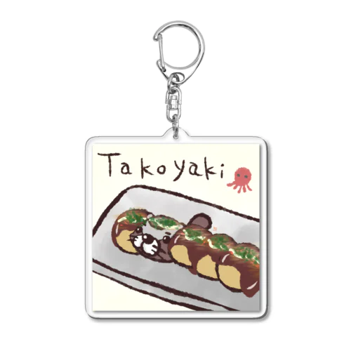 たこやきたぬき  Acrylic Key Chain