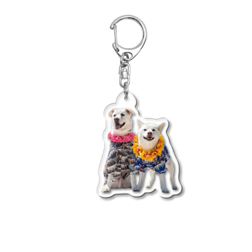 うちのハワイアン犬 Acrylic Key Chain