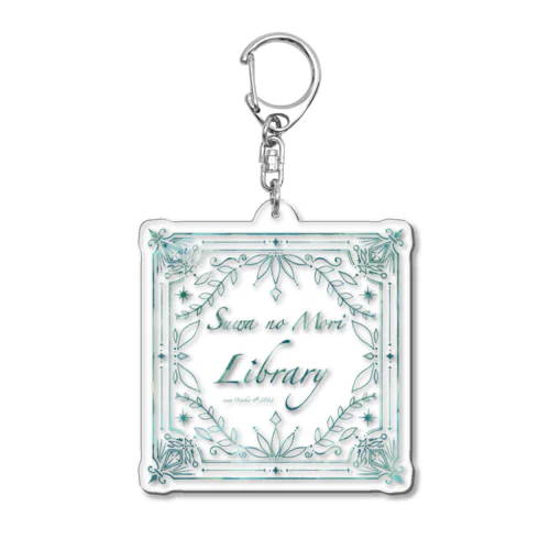 Suwa no Mori Library  Acrylic Key Chain