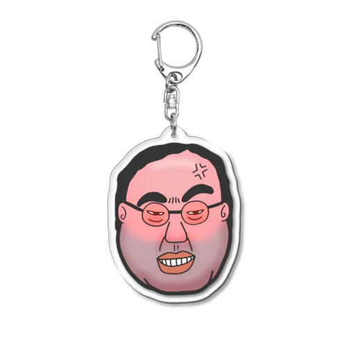 【怒るおじさん】メガネのおじさん Acrylic Key Chain