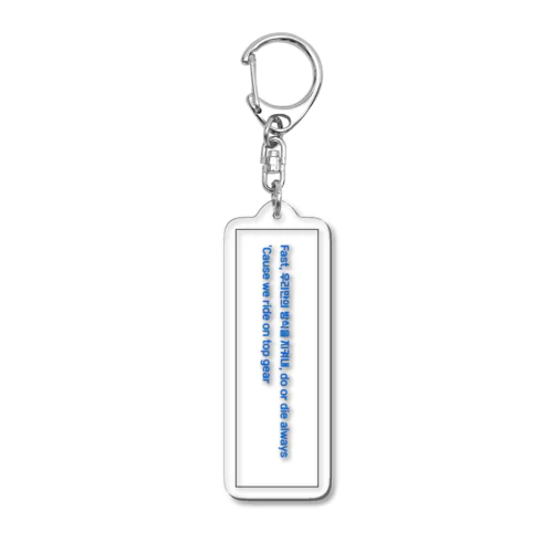 Faster - NCT 127 Acrylic Key Chain