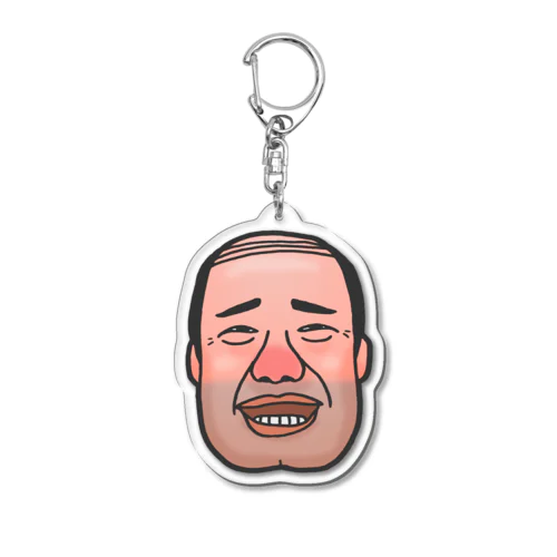 【笑うおじさん】照れ屋のおじさん Acrylic Key Chain