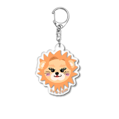 ライオンSUN Acrylic Key Chain