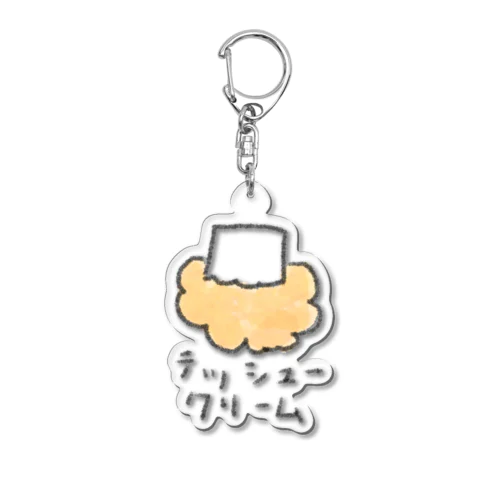 テッシュクリーム Acrylic Key Chain