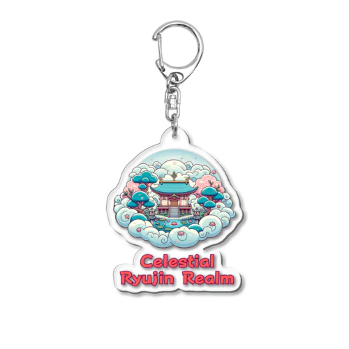 Celestial Ryujin Realm～天上の龍神社3～4 Acrylic Key Chain