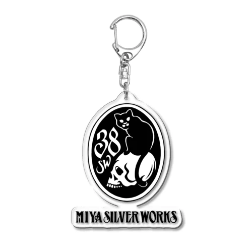 38 SILVER WORKS シンプル アクリルキーホルダー