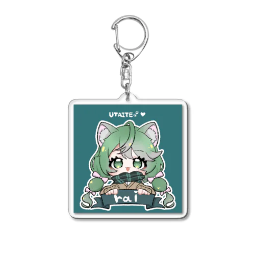 自己紹介らいちゃん Acrylic Key Chain