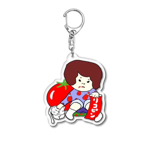 むすめリコピン編 Acrylic Key Chain