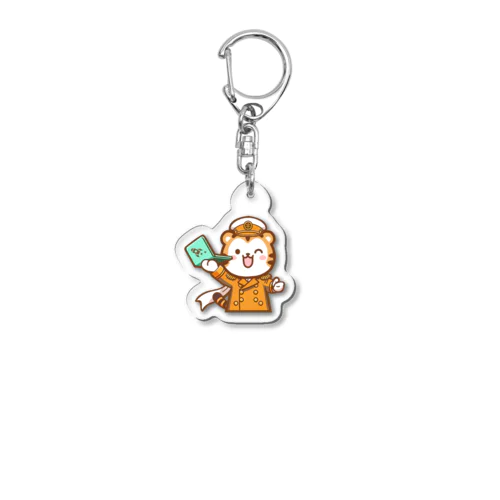 トラくんグッズ Acrylic Key Chain