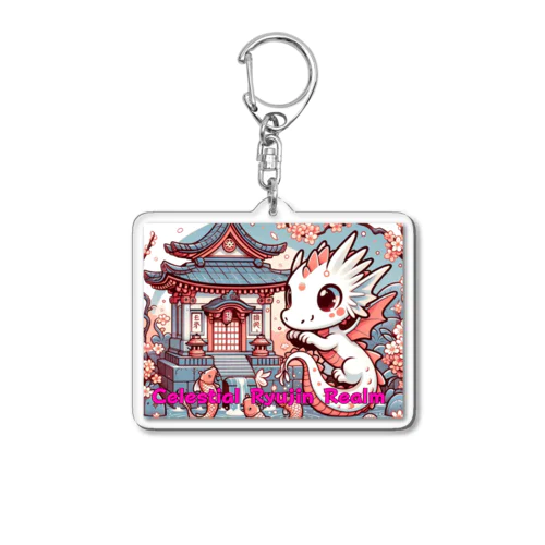 Celestial Ryujin Realm～天上の龍神社3～4 Acrylic Key Chain