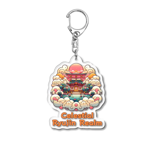 Celestial Ryujin Realm～天上の龍神社7~6 Acrylic Key Chain