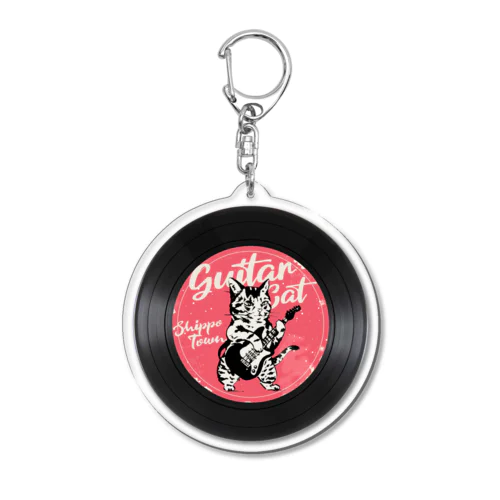 ギターキャット・レコード風デザイン Acrylic Key Chain