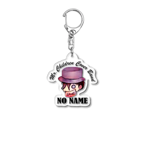 NONAMEくん Acrylic Key Chain