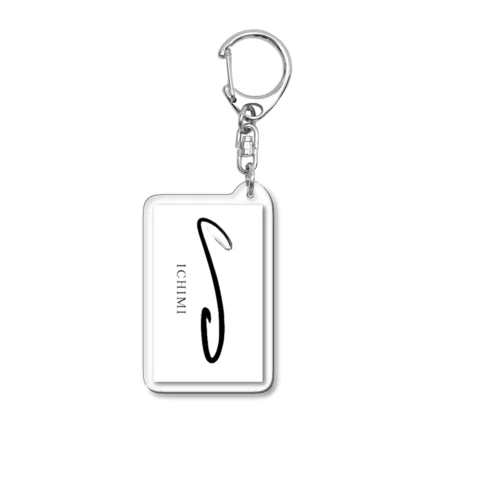 一味 Acrylic Key Chain