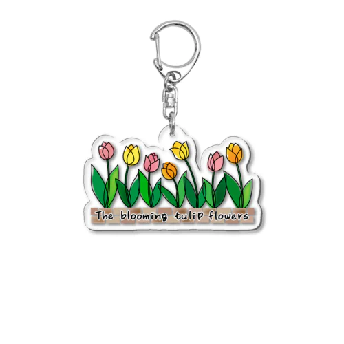The blooming tulip flowers Acrylic Key Chain