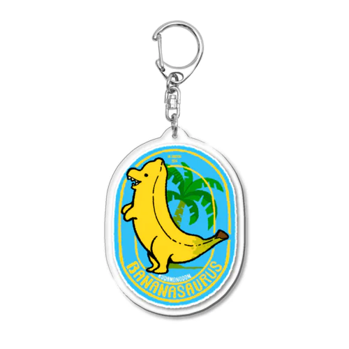 バナナザウルス(クダモノドンシリーズ) Acrylic Key Chain