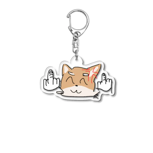 ふぁっきんざらめ Acrylic Key Chain