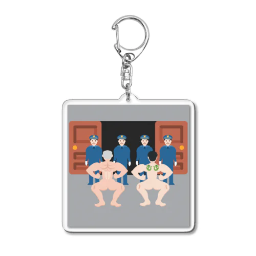 露出狂　現行犯逮捕の瞬間 Acrylic Key Chain