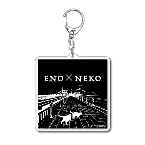 えのねこ デート Acrylic Key Chain